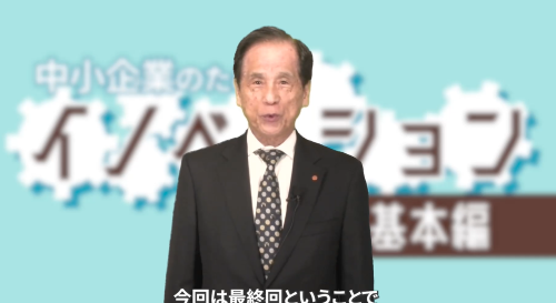 第６回　まとめ